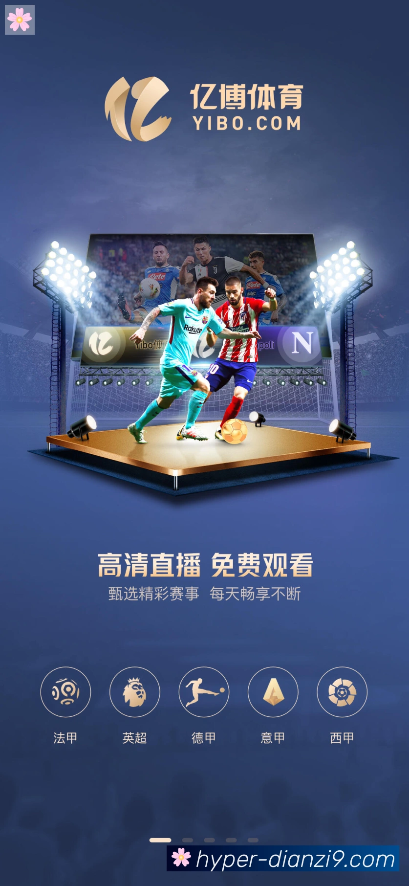 奖项2